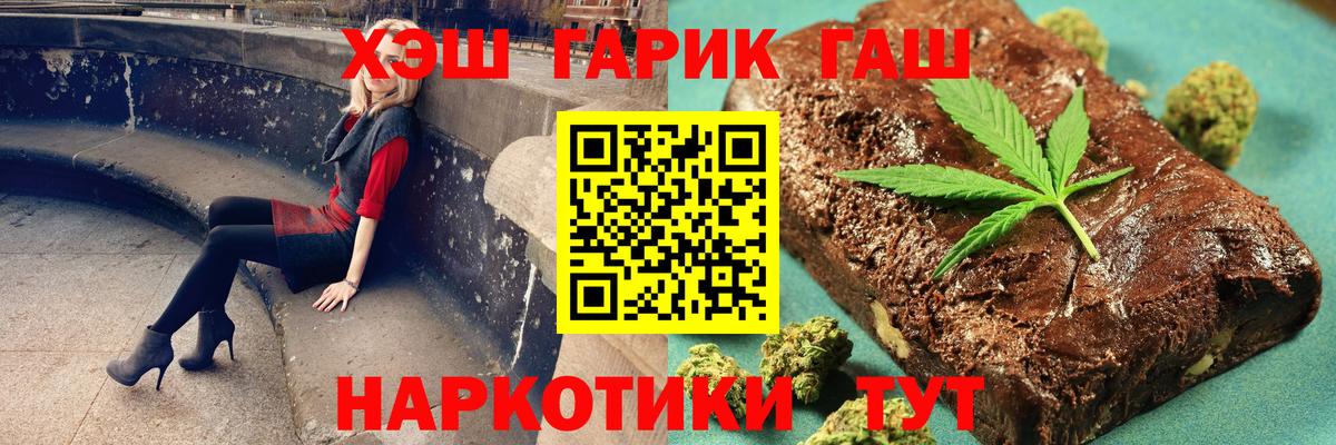 Меф   Марихуана  Морозовск  ГАШИШ  Вход с VPN 