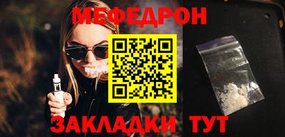 сатива Бугуруслан