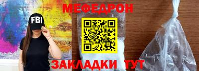 сатива Бугуруслан