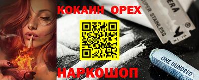 сатива Бугуруслан