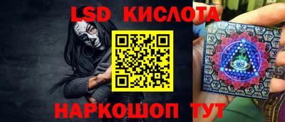 каннабис Бузулук