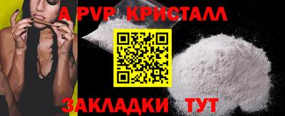 мефедрон Донской