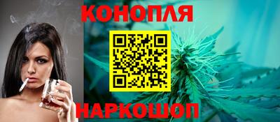 каннабис Бузулук