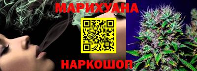 каннабис Бузулук