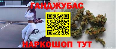 сатива Бугуруслан