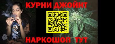 каннабис Бузулук