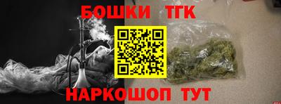 каннабис Бузулук