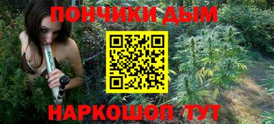каннабис Бузулук