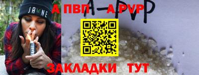 сатива Бугуруслан