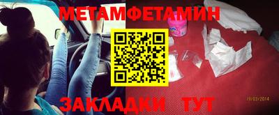 сатива Бугуруслан