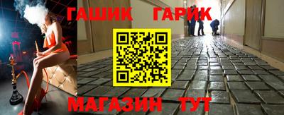 каннабис Бузулук