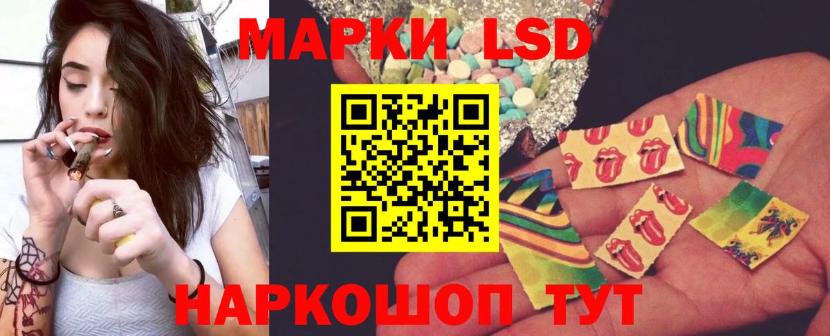 Лсд 25 экстази ecstasy Морозовск