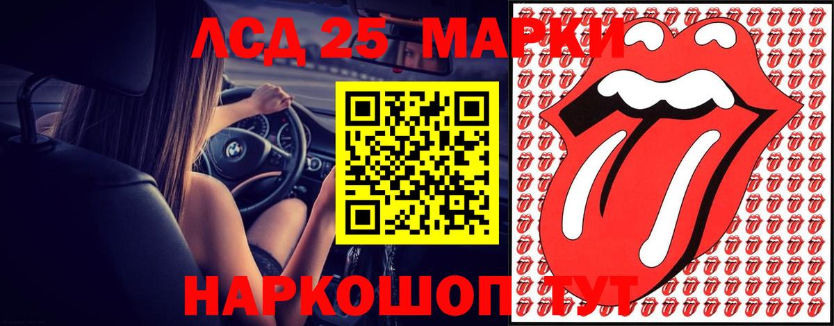 Лсд 25 экстази ecstasy  ЛСД экстази кислота  Морозовск  Вход с VPN 