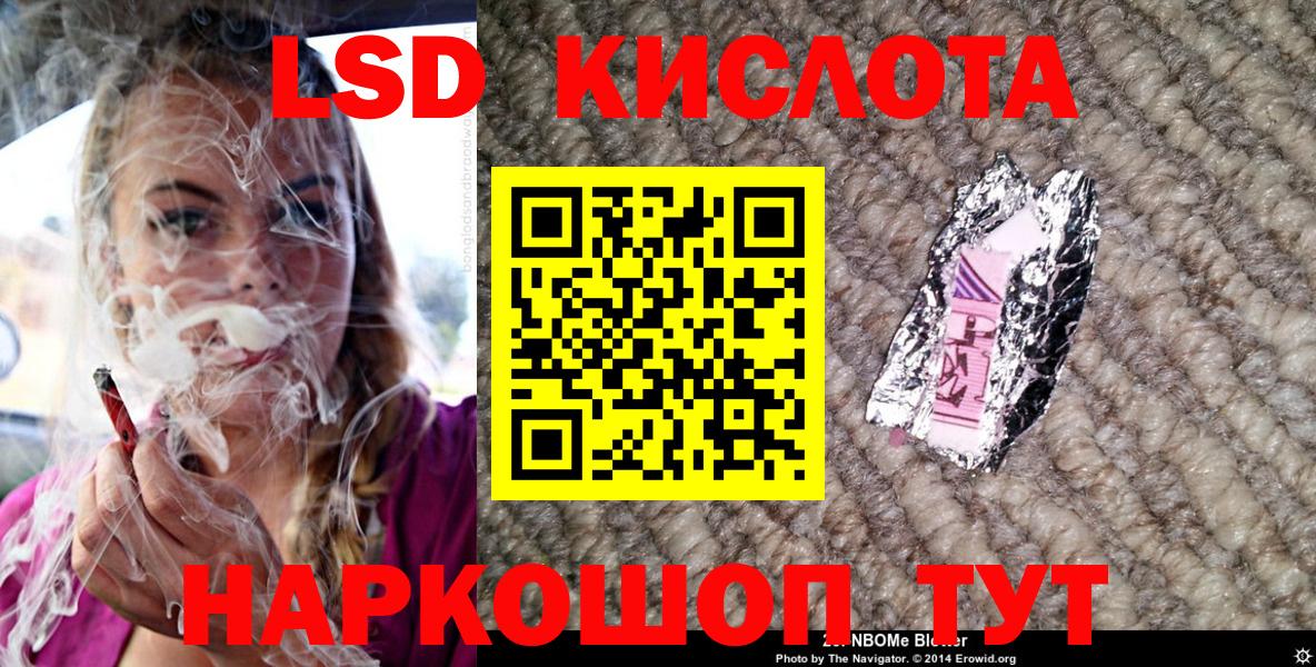 Марки N-bome  Наркотические марки 1,5мг  Вход с VPN  Морозовск 