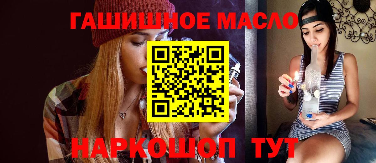 ТГК концентрат Морозовск
