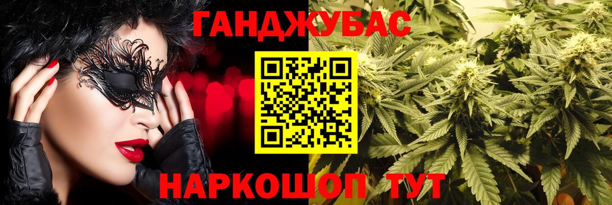 Бошки марихуана LSD WEED Морозовск