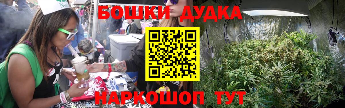 Канабис AK-47  Вход с VPN  Морозовск  Каннабис индика 